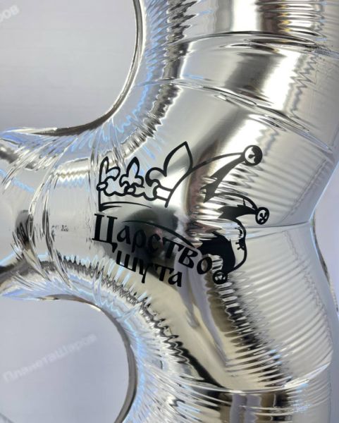 Шары для поклонника группы Король и Шут