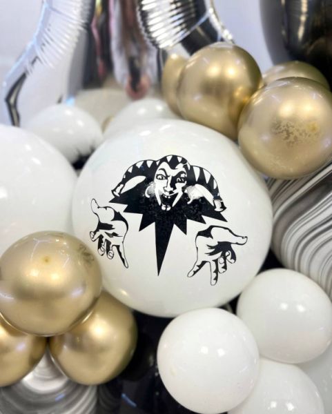 Шары для поклонника группы Король и Шут