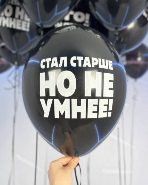 Шары с приколами