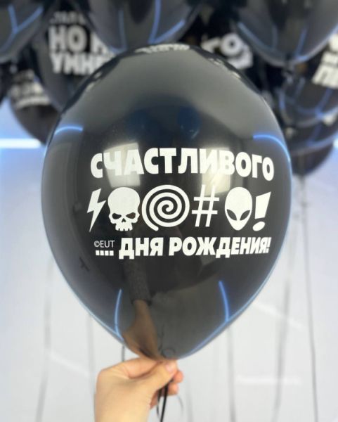 Шары с приколами