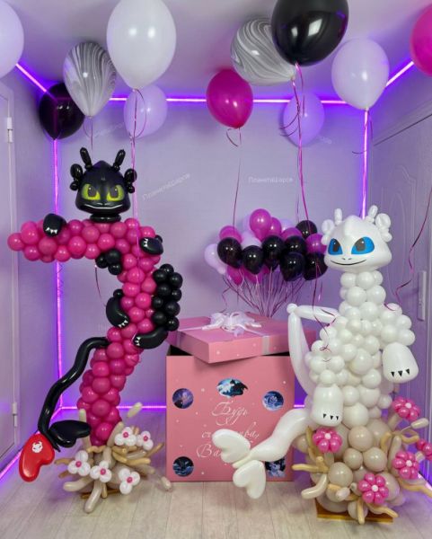 Шары с драконами для девочки