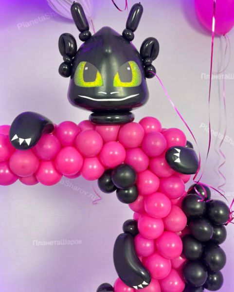 Шары с драконами для девочки