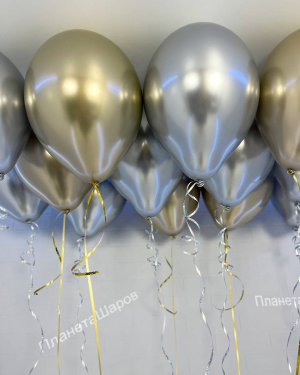 Золотые и серебряные воздушные шары