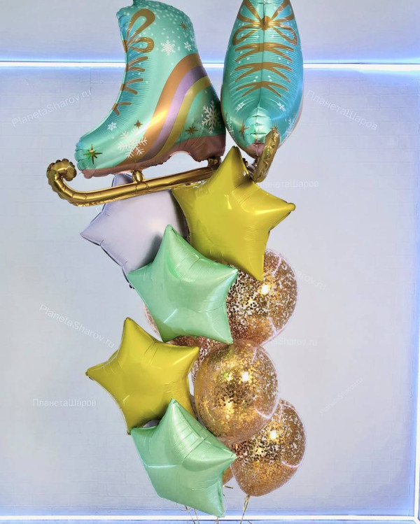 Воздушные шары с коньками