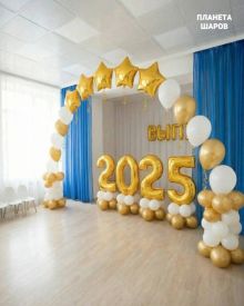 Золотое оформление детского сада