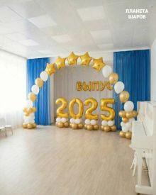 Золотое оформление детского сада