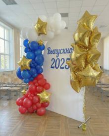 Фотозона на выпускной триколор