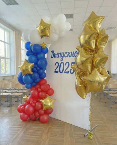 Фотозона на выпускной триколор