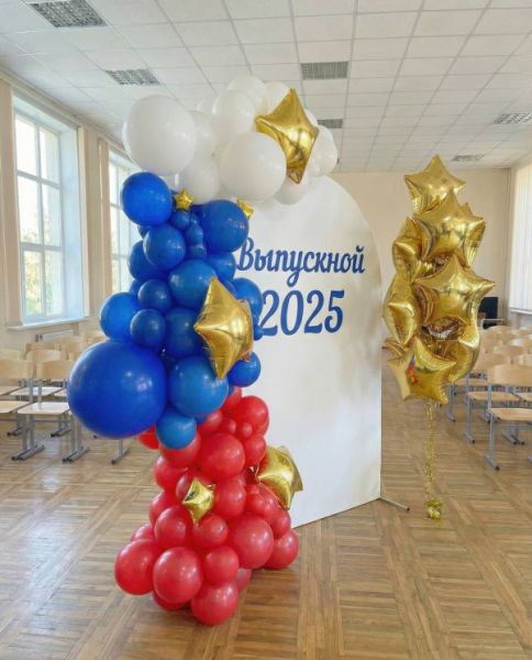 Фотозона на выпускной триколор