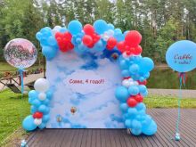 Фотозона с баннером и шарами на 4 года