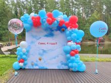 Фотозона с баннером и шарами на 4 года