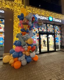 Арка для магазина
