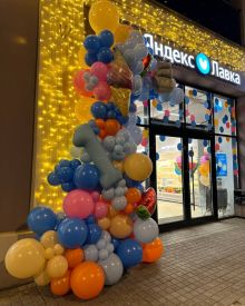 Арка для магазина