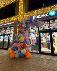 Арка для магазина