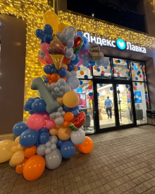 Арка для магазина