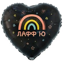 К 18" РУС ЛАФФ Ю