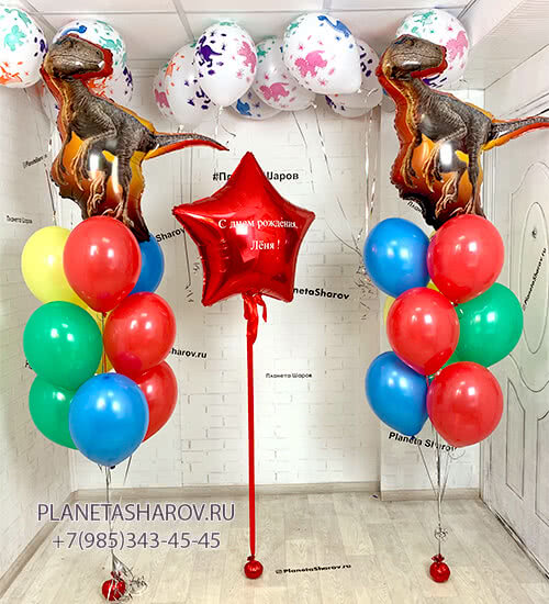 Шары в стиле динозавров