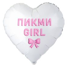К 18" РУС ПИКМИ GIRL