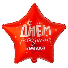К 18" РУС ДР Звезда