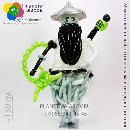 Призрачный Сенсей