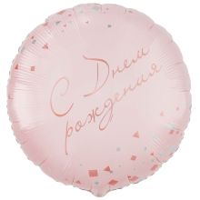 К 33" РУС ДР Конфетти Party розовый