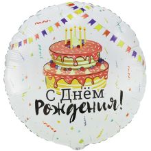 К 33" РУС ДР Торт Праздничный