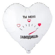 К 18" РУС ТЫ МЕНЯ ЗАВОДИШЬ
