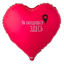 К 18" РУС ТЫ НАХОДИШЬСЯ ЗДЕСЬ Гео-точка