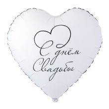 К 18" РУС С ДНЕМ СВАДЬБЫ