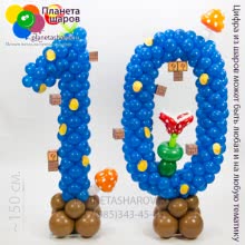 Цифра 10 в стиле игры