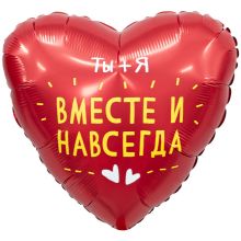 Р 18" РУС ВМЕСТЕ И НАВСЕГДА