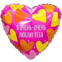 Р 18" РУС Я ОЧЕНЬ ОЧЕНЬ ЛЮБЛЮ ТЕБЯ