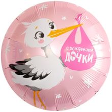 Р 18" РУС С РОЖДЕНИЕМ ДОЧКИ Аист