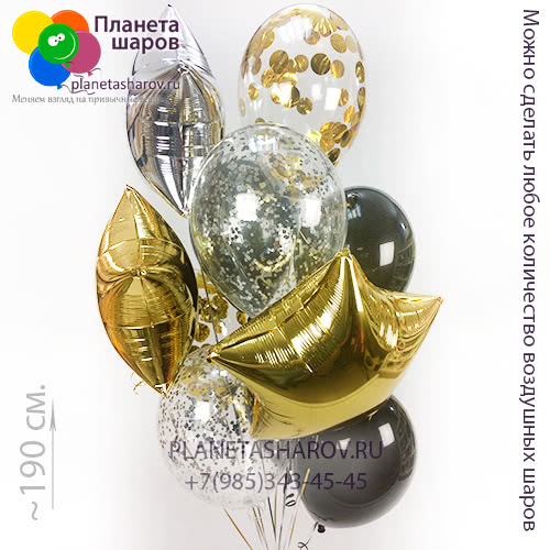 Набор шаров "Черное золото"