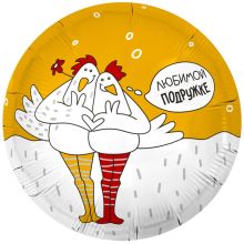 Р 18" РУС ЛЮБИМОЙ ПОДРУЖКЕ Курочки