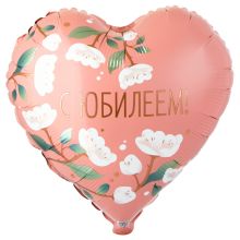 К 18" РУС С ЮБИЛЕЕМ цветы белые