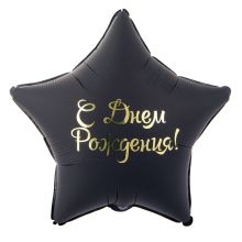 К 18" РУС ДР Звезда черная