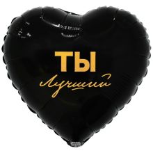 К 18" РУС ТЫ ЛУЧШИЙ