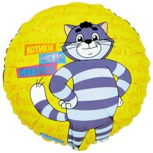 К 18" РУС КОТИКИ ВСЕМ НРА Простоквашино