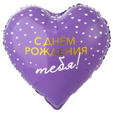 К 18" РУС C ДР ТЕБЯ сердца