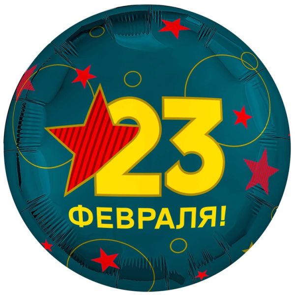 Р 18" РУС 23 ФЕВРАЛЯ