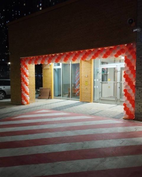 Оранжевая гирлянда из шаров