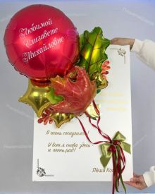 Подарок учителю