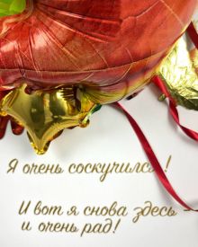 Подарок учителю