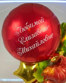 Подарок учителю