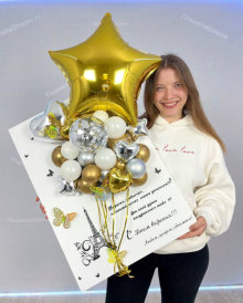 Открытка с башней