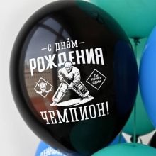 Хоккейные воздушные шары