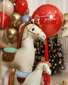 Новогодние шары с лошадками