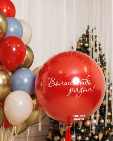 Новогодние шары с лошадками