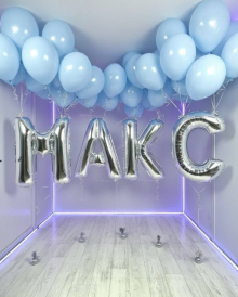 Имя на выписку